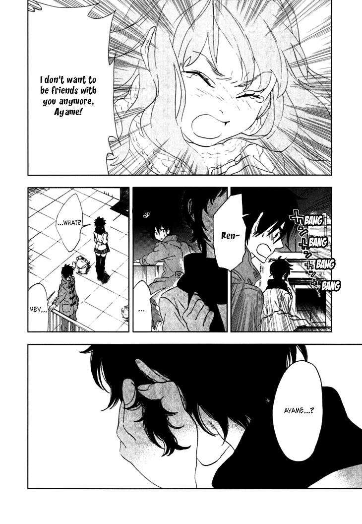 Hanayashiki no Juunintachi Chapter 7.2 page 5 - Chapter 7 v2 : Sometimes a Beautiful Flower Bears No Fruit