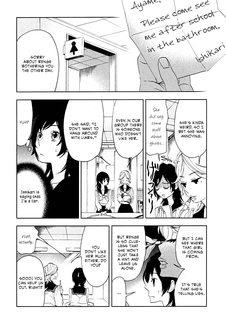 Hanayashiki no Juunintachi Chapter 8.2 page 21 - Chapter 8 v2 : When Flowers Bloom, Spring Arrives (Part One)