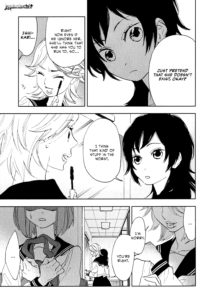 Hanayashiki no Juunintachi Chapter 8.2 page 22 - Chapter 8 v2 : When Flowers Bloom, Spring Arrives (Part One)