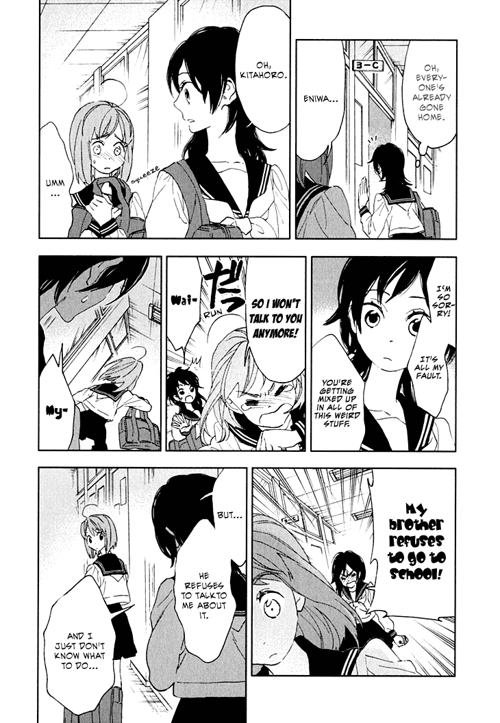 Hanayashiki no Juunintachi Chapter 8.2 page 23 - Chapter 8 v2 : When Flowers Bloom, Spring Arrives (Part One)