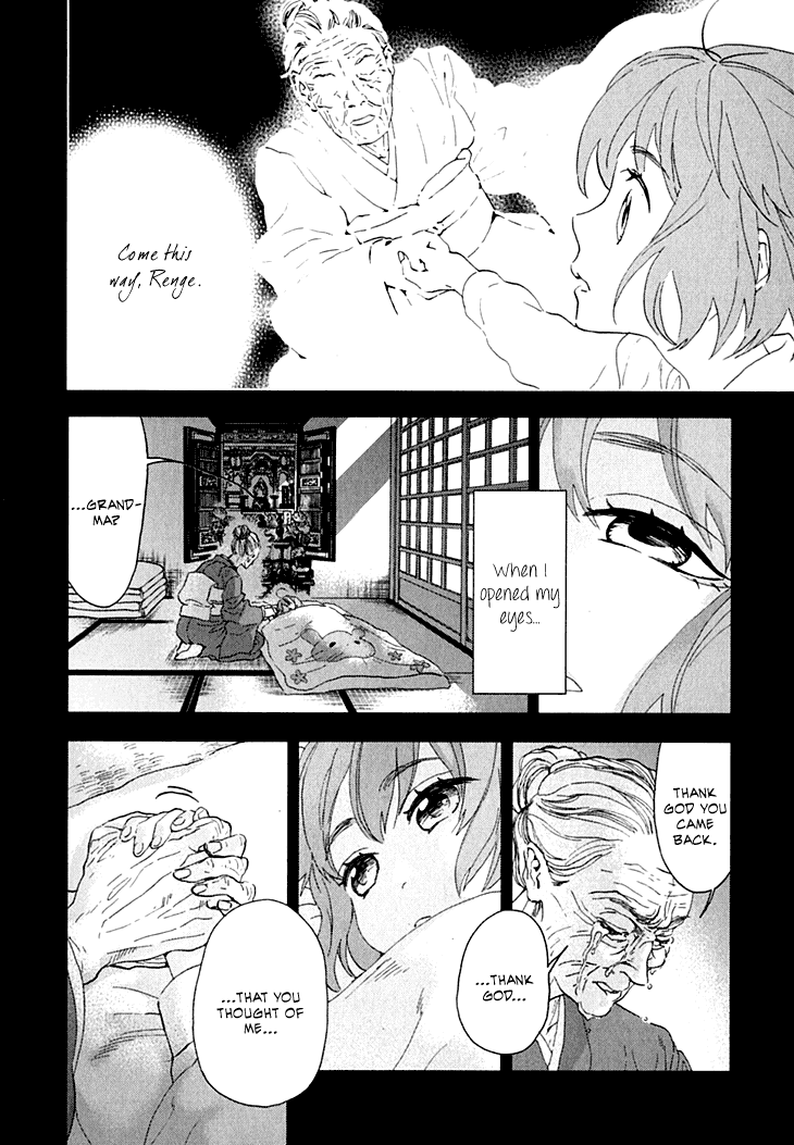 Hanayashiki no Juunintachi Chapter 8.2 page 27 - Chapter 8 v2 : When Flowers Bloom, Spring Arrives (Part One)