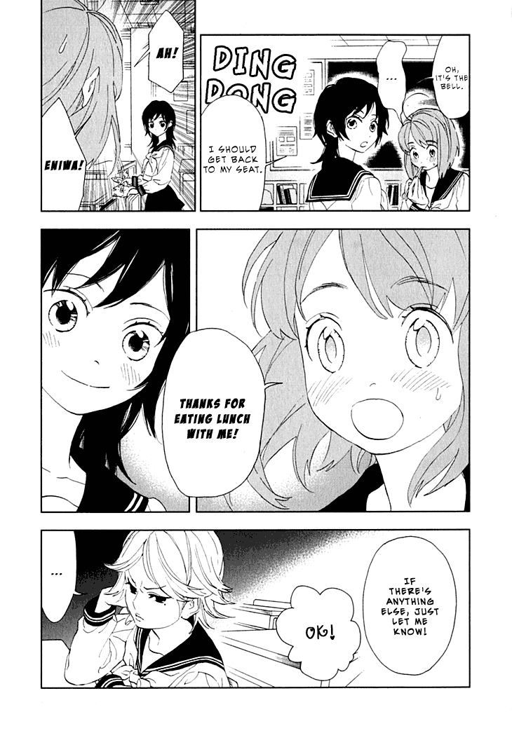 Hanayashiki no Juunintachi Chapter 8.2 page 8 - Chapter 8 v2 : When Flowers Bloom, Spring Arrives (Part One)