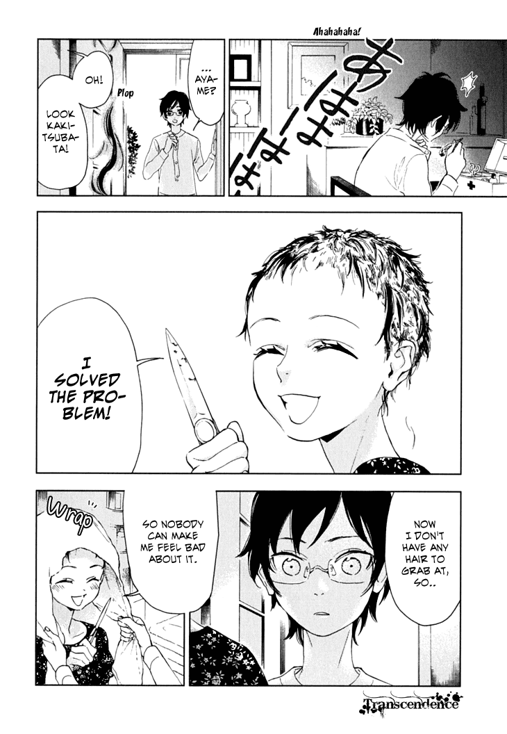 Hanayashiki no Juunintachi Chapter 9.2 page 16 - Chapter 9 v2 : When Flowers Bloom, Summer is Here (Second Part)