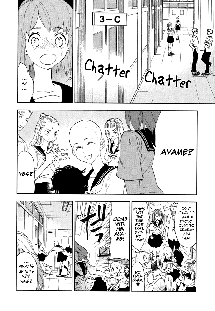 Hanayashiki no Juunintachi Chapter 9.2 page 18 - Chapter 9 v2 : When Flowers Bloom, Summer is Here (Second Part)
