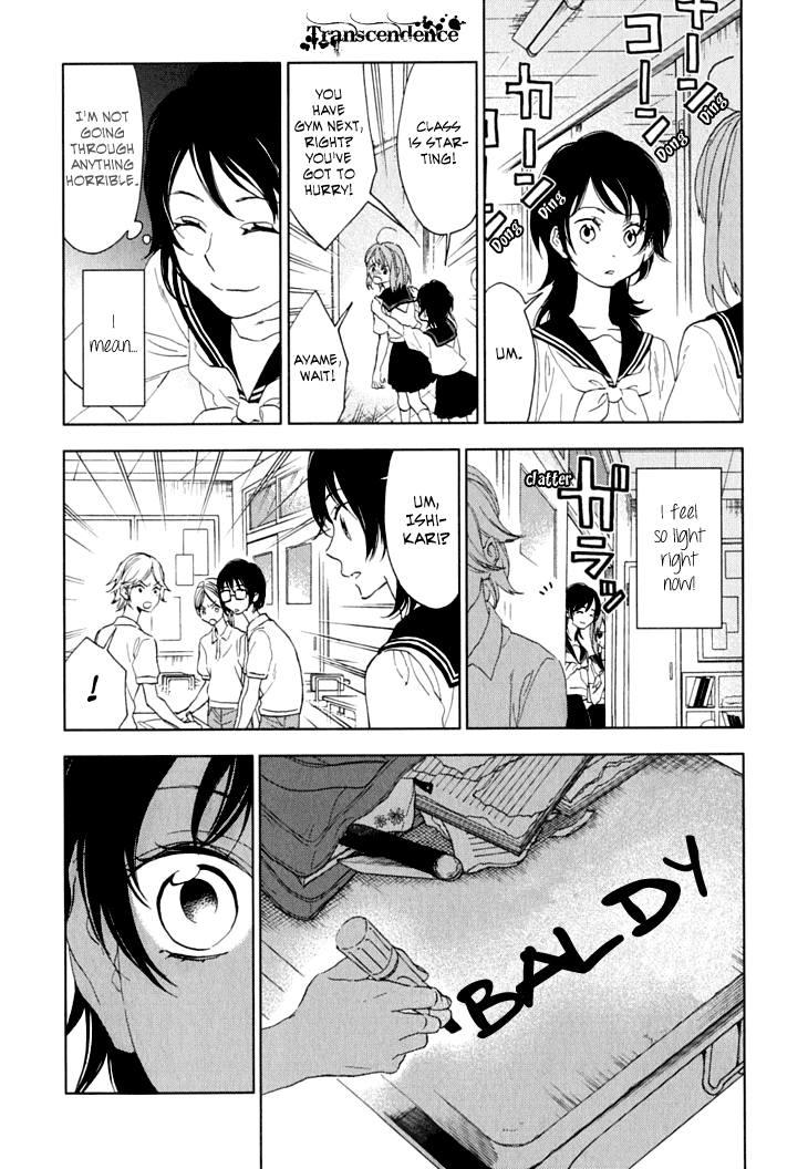Hanayashiki no Juunintachi Chapter 9.2 page 21 - Chapter 9 v2 : When Flowers Bloom, Summer is Here (Second Part)