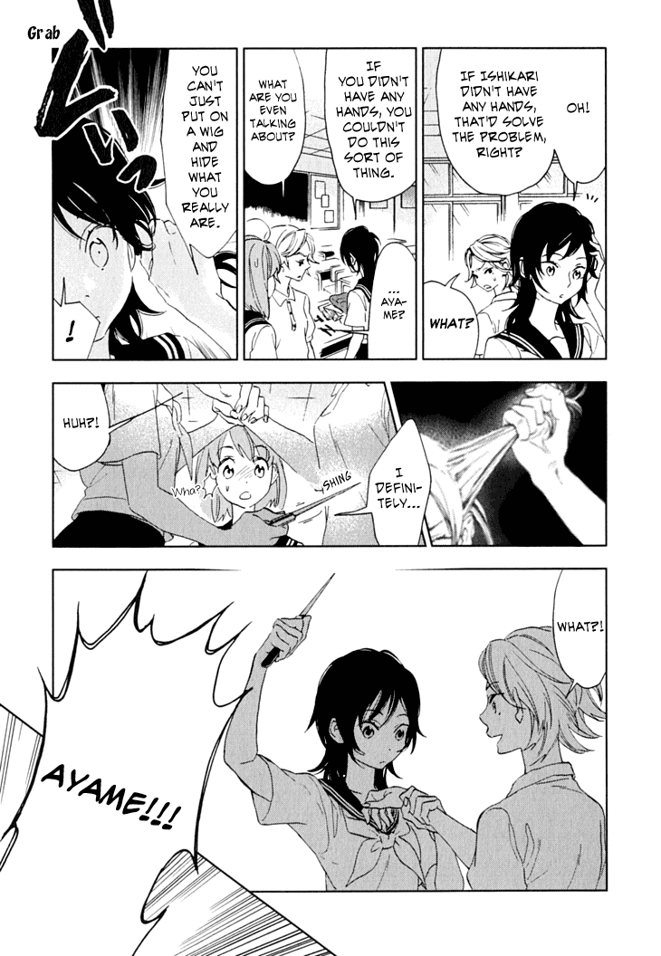Hanayashiki no Juunintachi Chapter 9.2 page 23 - Chapter 9 v2 : When Flowers Bloom, Summer is Here (Second Part)
