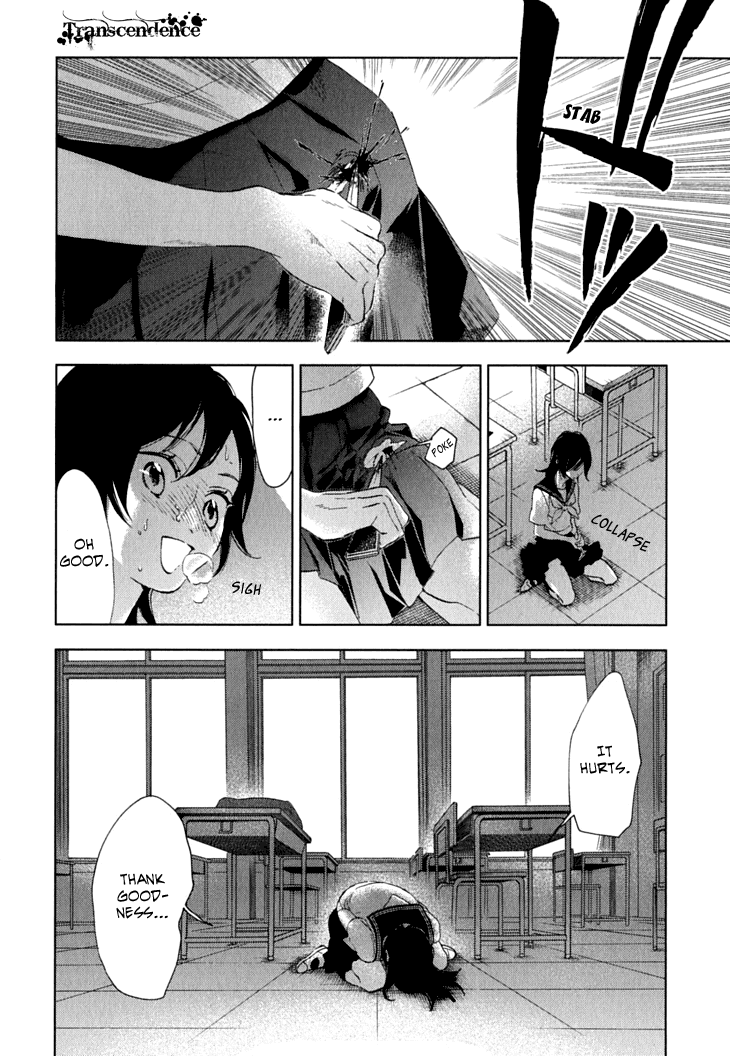 Hanayashiki no Juunintachi Chapter 9.2 page 26 - Chapter 9 v2 : When Flowers Bloom, Summer is Here (Second Part)