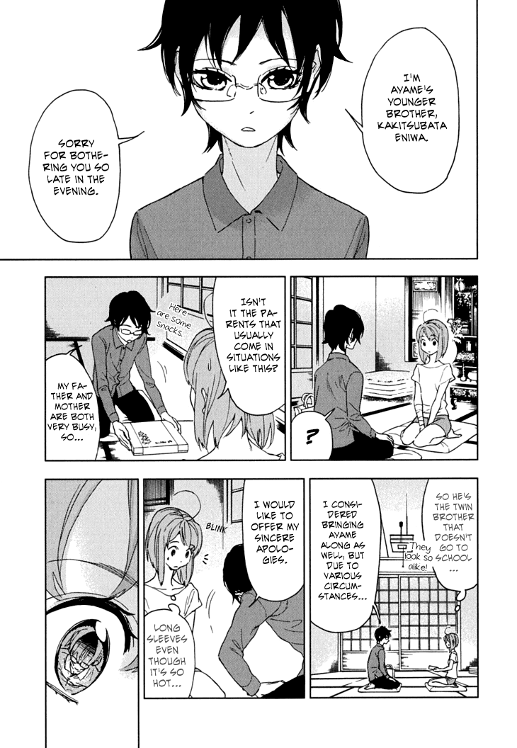 Hanayashiki no Juunintachi Chapter 9.2 page 29 - Chapter 9 v2 : When Flowers Bloom, Summer is Here (Second Part)