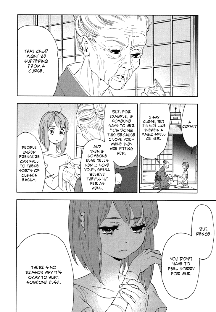 Hanayashiki no Juunintachi Chapter 9.2 page 32 - Chapter 9 v2 : When Flowers Bloom, Summer is Here (Second Part)