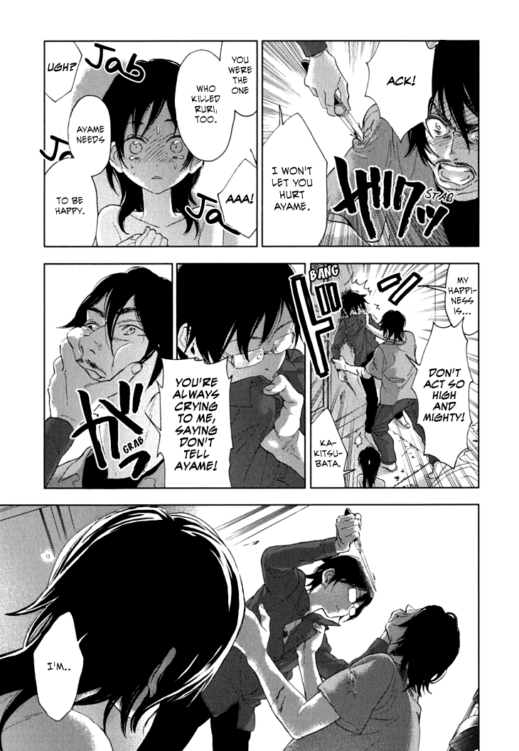 Hanayashiki no Juunintachi Chapter 9.2 page 7 - Chapter 9 v2 : When Flowers Bloom, Summer is Here (Second Part)