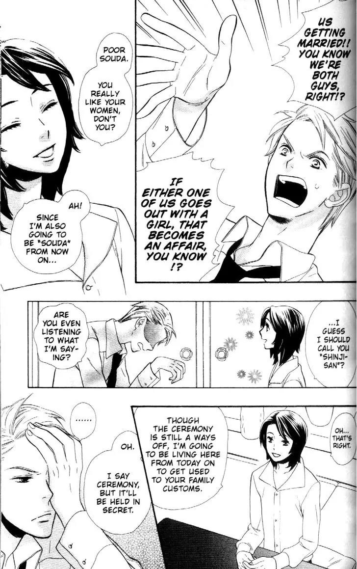 Hanayome-kun Chapter 1 page 12 - Chapter 1: Mr. flower bride