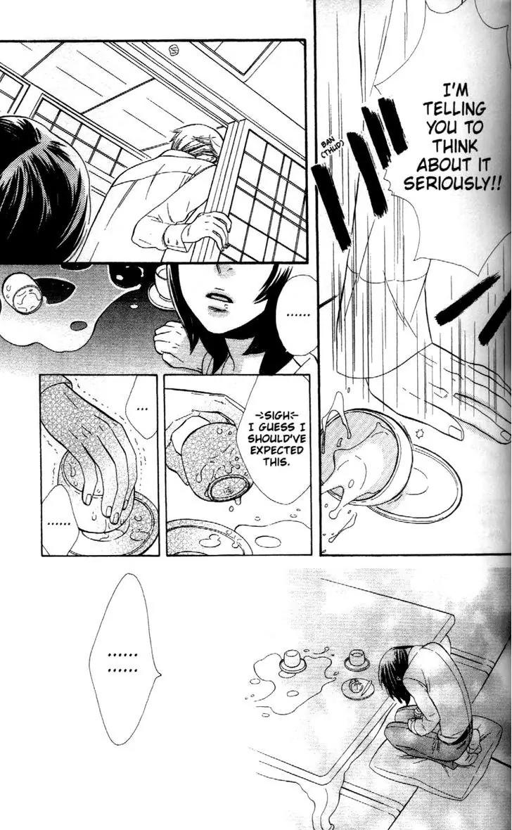 Hanayome-kun Chapter 1 page 14 - Chapter 1: Mr. flower bride