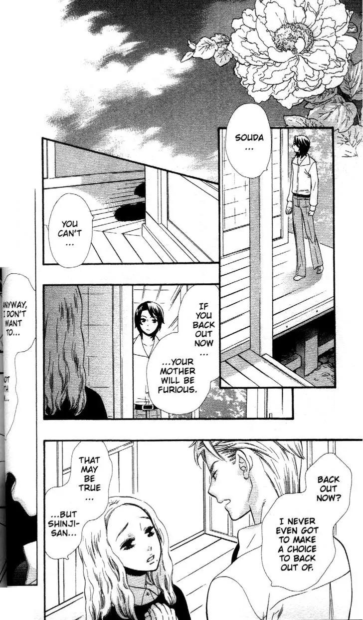 Hanayome-kun Chapter 1 page 15 - Chapter 1: Mr. flower bride