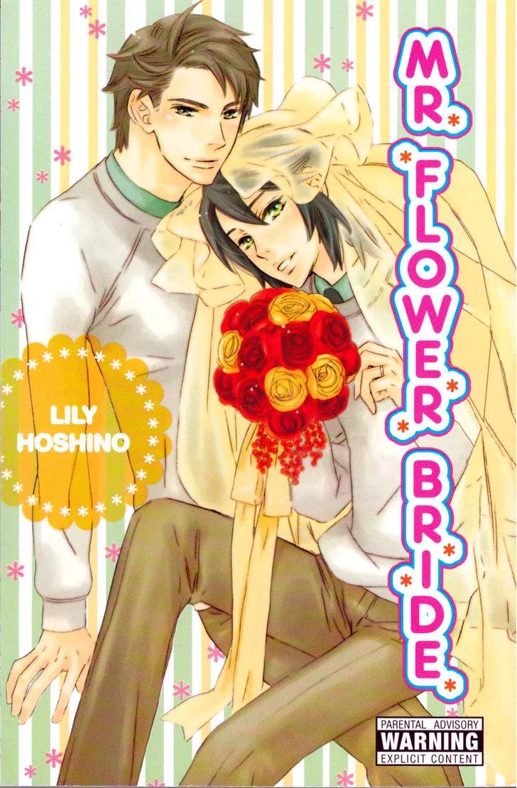 Hanayome-kun Chapter 1 page 28 - Chapter 1: Mr. flower bride