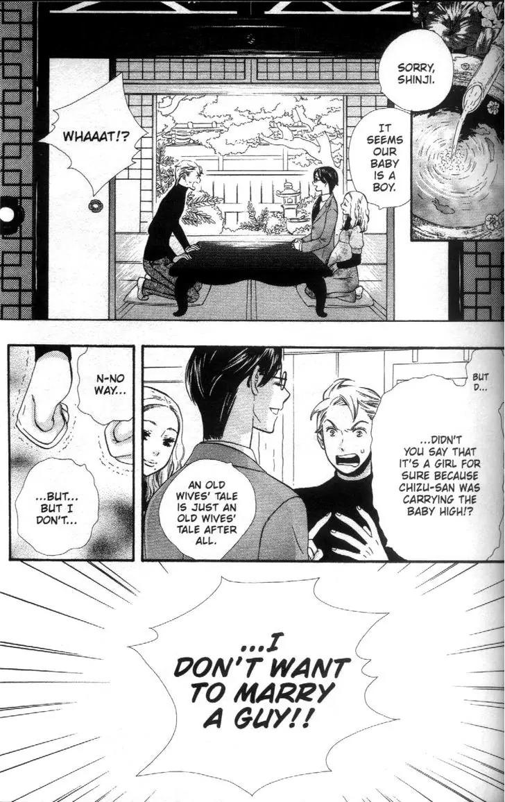 Hanayome-kun Chapter 1 page 4 - Chapter 1: Mr. flower bride