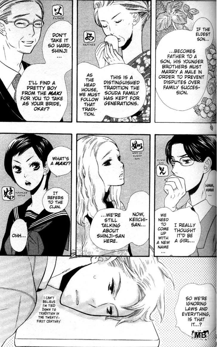 Hanayome-kun Chapter 1 page 6 - Chapter 1: Mr. flower bride