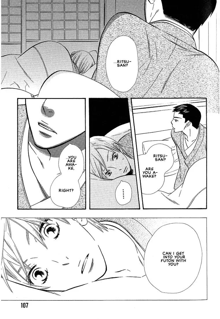 Hanayome-kun Chapter 5 page 12 - Chapter 5: Mr. Flower Groom