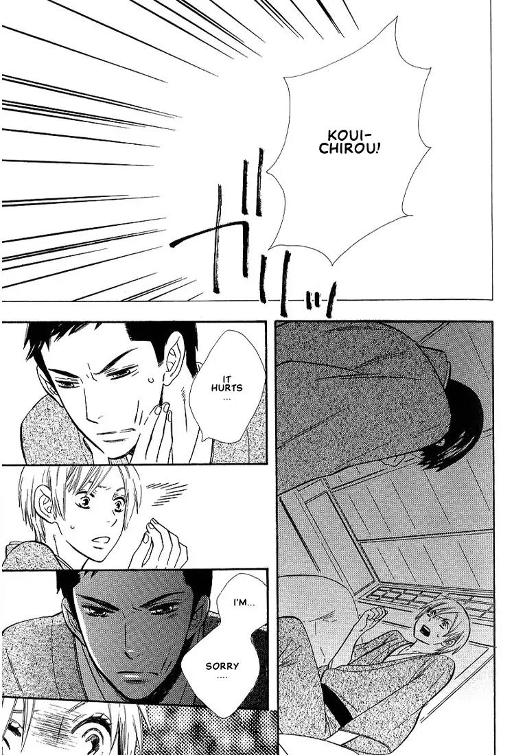 Hanayome-kun Chapter 5 page 14 - Chapter 5: Mr. Flower Groom
