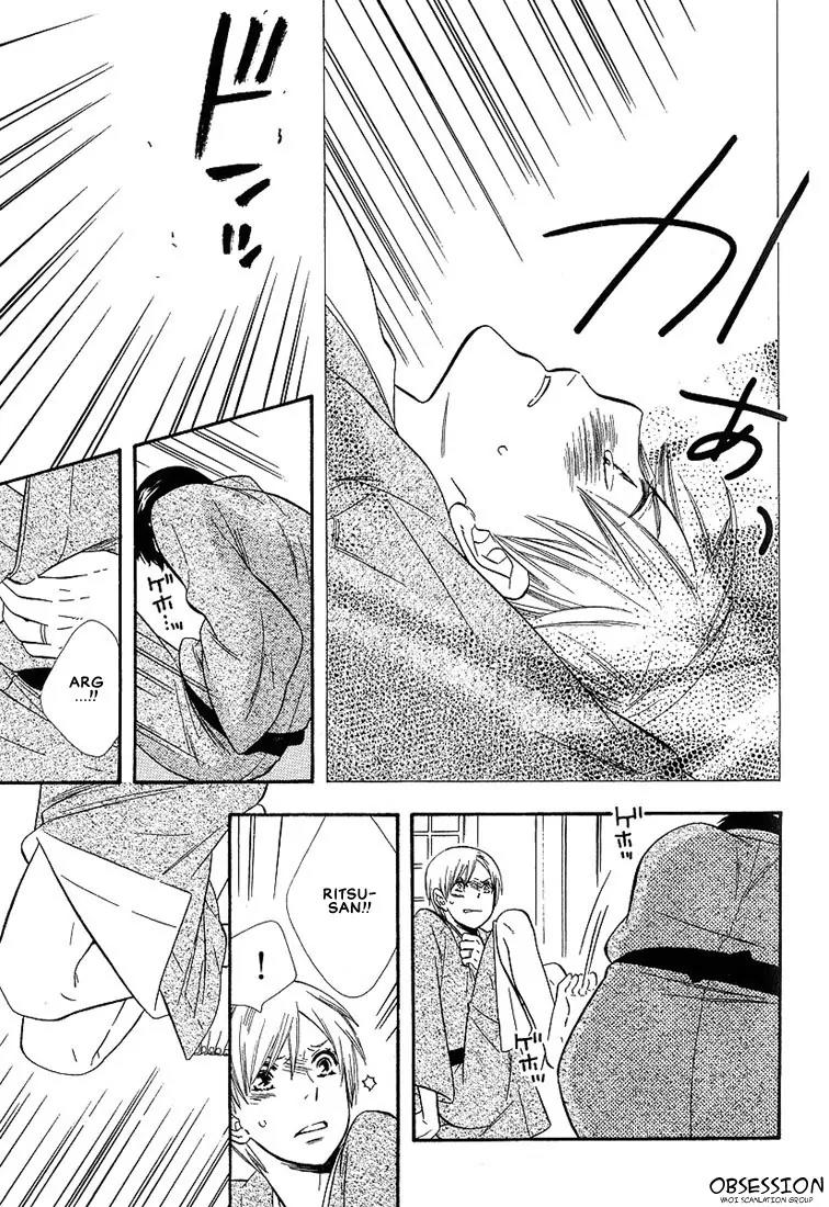 Hanayome-kun Chapter 5 page 18 - Chapter 5: Mr. Flower Groom