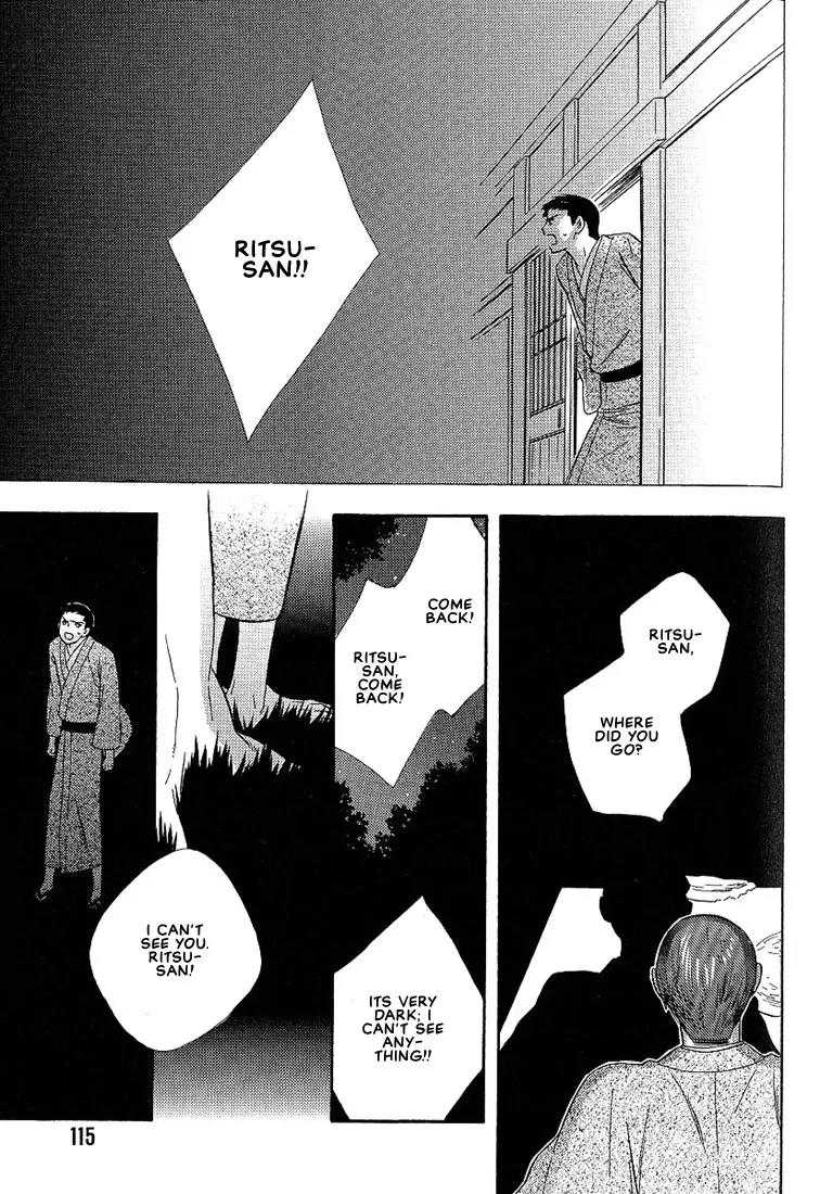 Hanayome-kun Chapter 5 page 20 - Chapter 5: Mr. Flower Groom