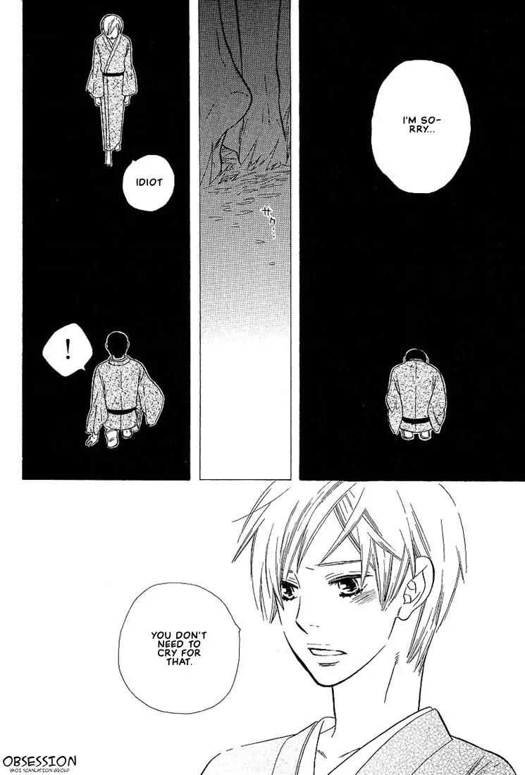 Hanayome-kun Chapter 5 page 23 - Chapter 5: Mr. Flower Groom