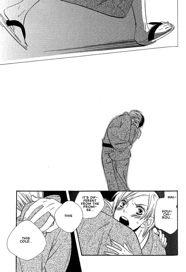 Hanayome-kun Chapter 5 page 24 - Chapter 5: Mr. Flower Groom