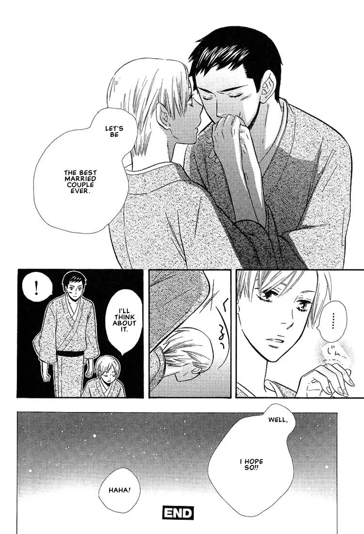 Hanayome-kun Chapter 5 page 27 - Chapter 5: Mr. Flower Groom