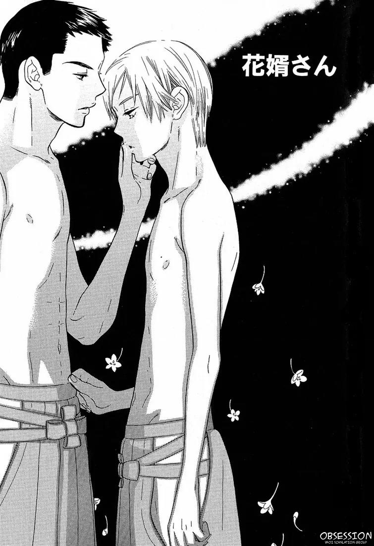 Hanayome-kun Chapter 5 page 4 - Chapter 5: Mr. Flower Groom