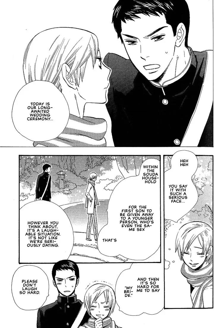 Hanayome-kun Chapter 5 page 6 - Chapter 5: Mr. Flower Groom