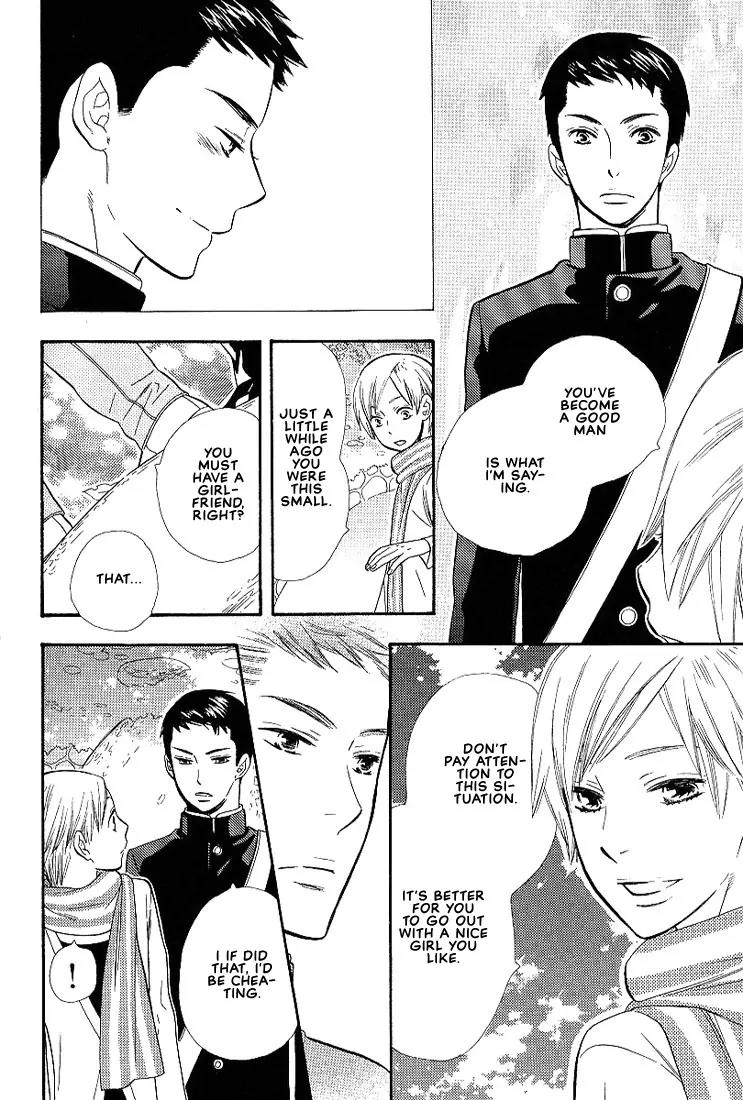 Hanayome-kun Chapter 5 page 7 - Chapter 5: Mr. Flower Groom