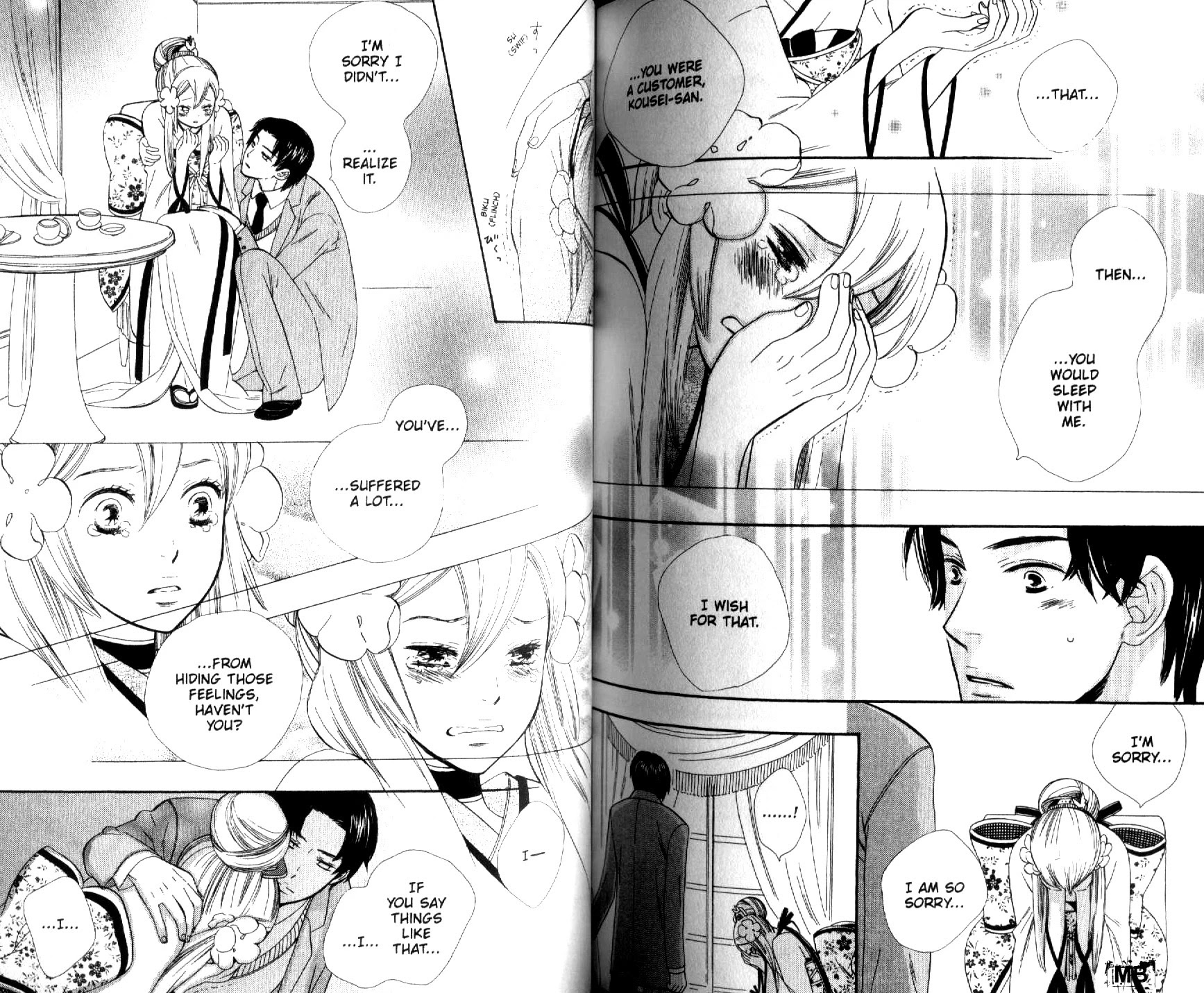 Hanayome-kun Chapter 7 page 7 - Chapter 7: If I Can See You Anytime