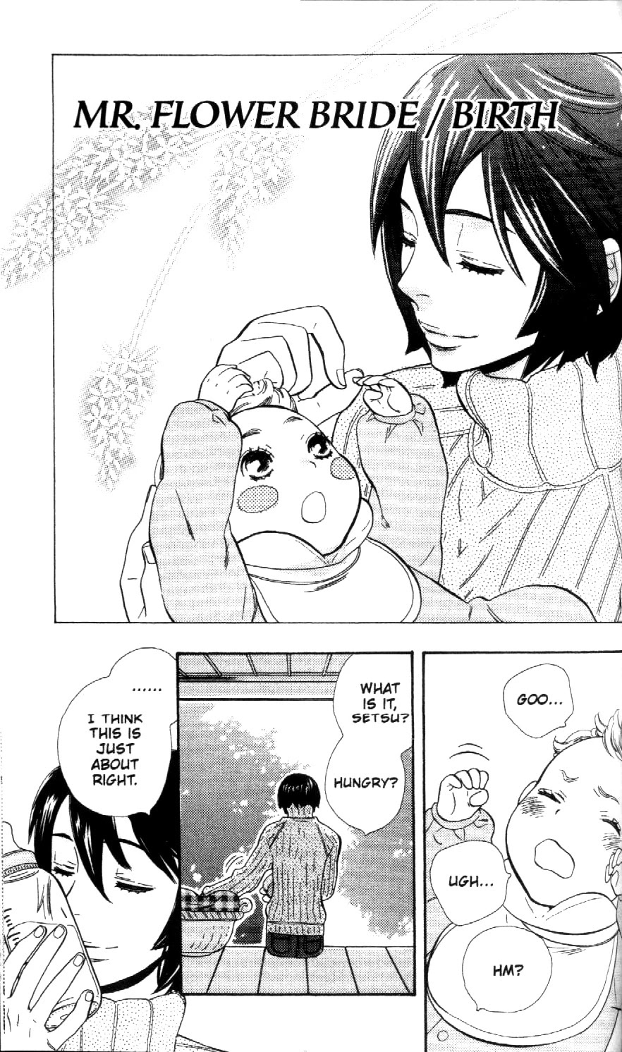 Hanayome-kun Chapter 8 page 1 - Chapter 8: Mr. Flower Bride - Birth
