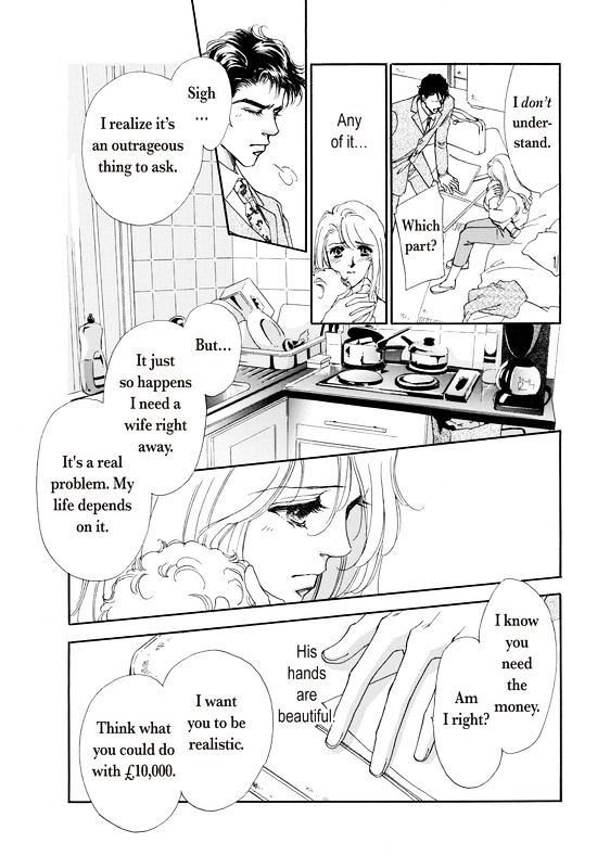 Hanayome ni Naru Jouken Chapter 1 page 15 - Chapter 1