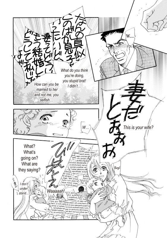 Hanayome ni Naru Jouken Chapter 1 page 32 - Chapter 1