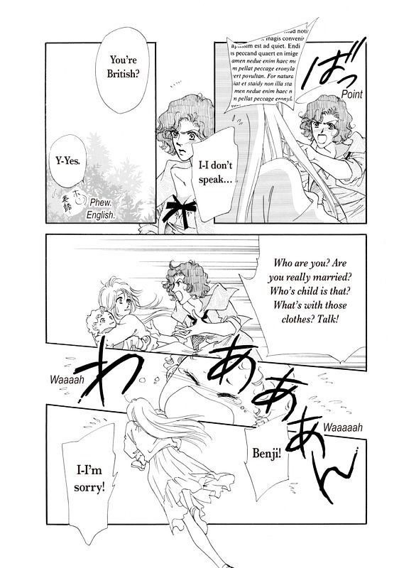 Hanayome ni Naru Jouken Chapter 1 page 33 - Chapter 1