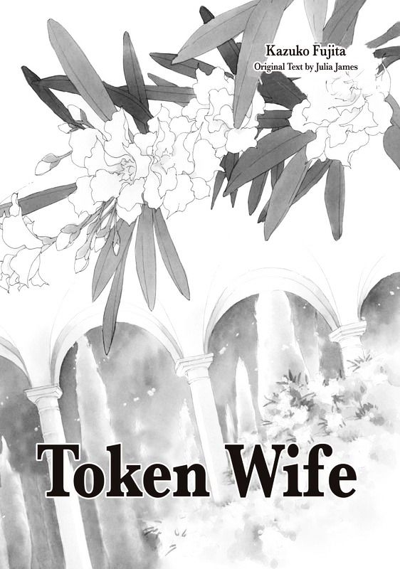 Hanayome ni Naru Jouken Chapter 1 page 4 - Chapter 1