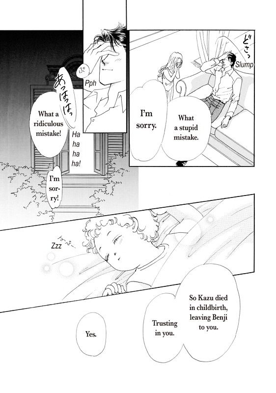 Hanayome ni Naru Jouken Chapter 1 page 93 - Chapter 1