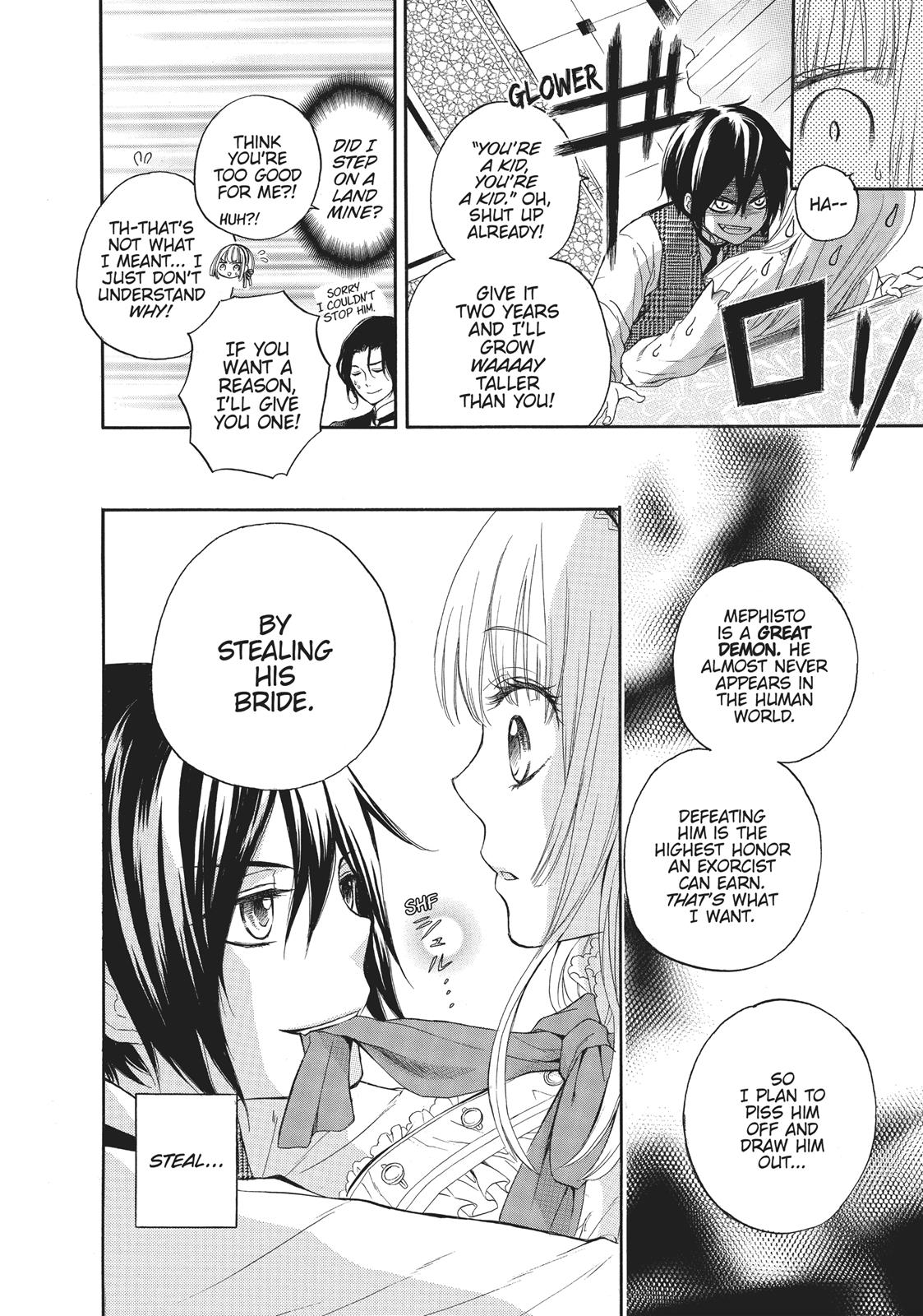 Hanayome to Futsuma no Kishi Chapter 1 page 16 - Chapter 1