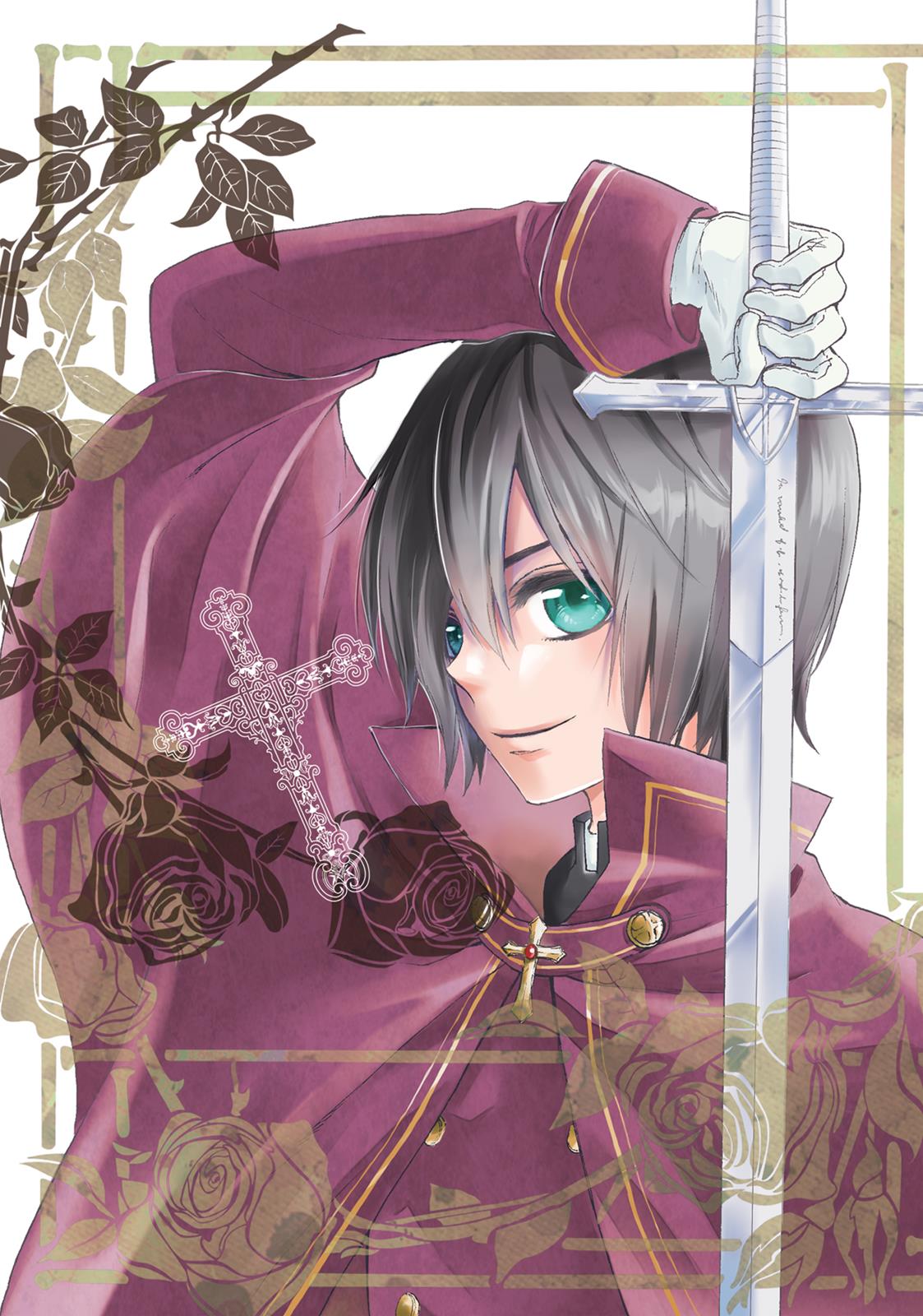 Hanayome to Futsuma no Kishi Chapter 1 page 2 - Chapter 1