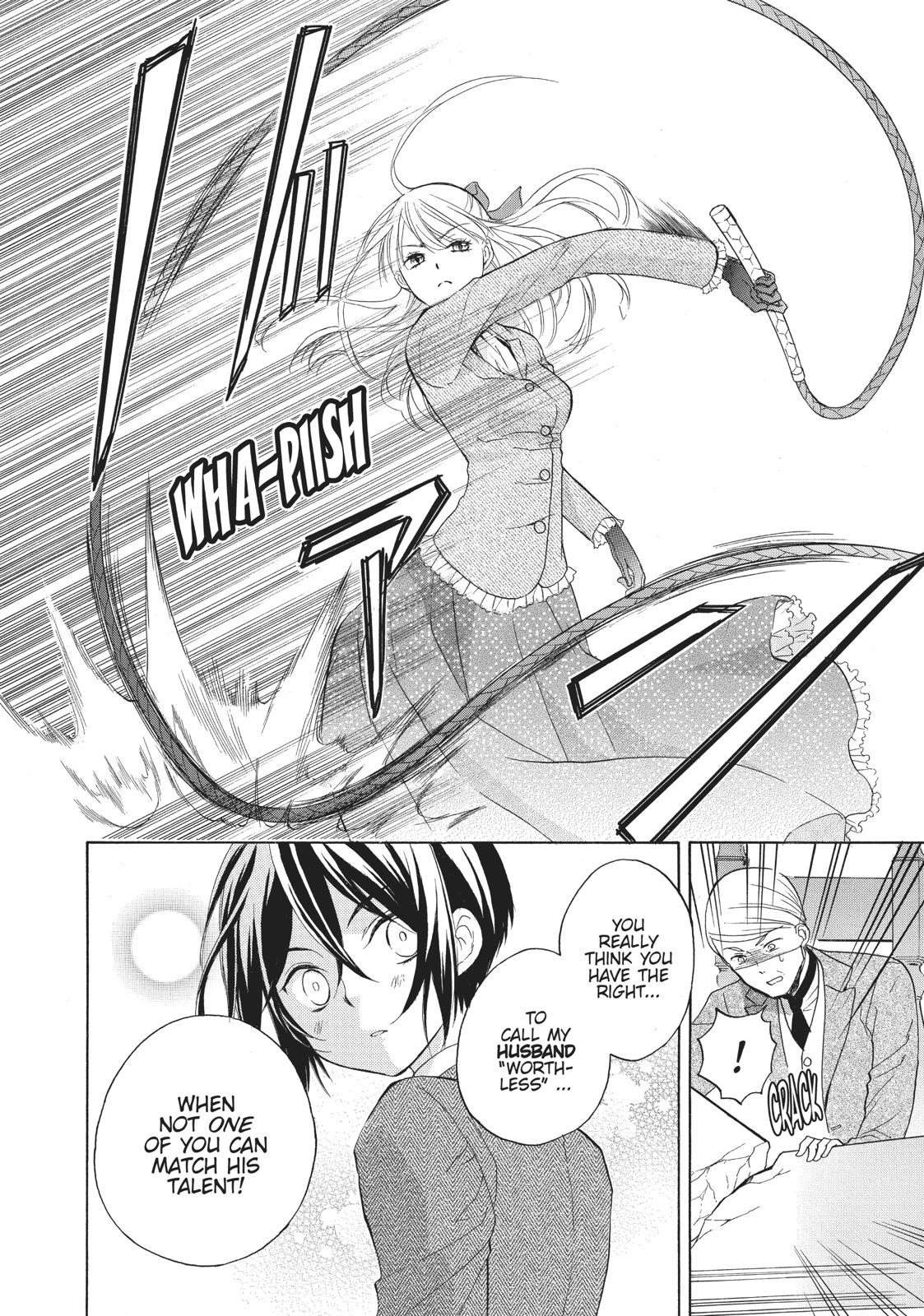 Hanayome to Futsuma no Kishi Chapter 10 page 19 - Chapter 10