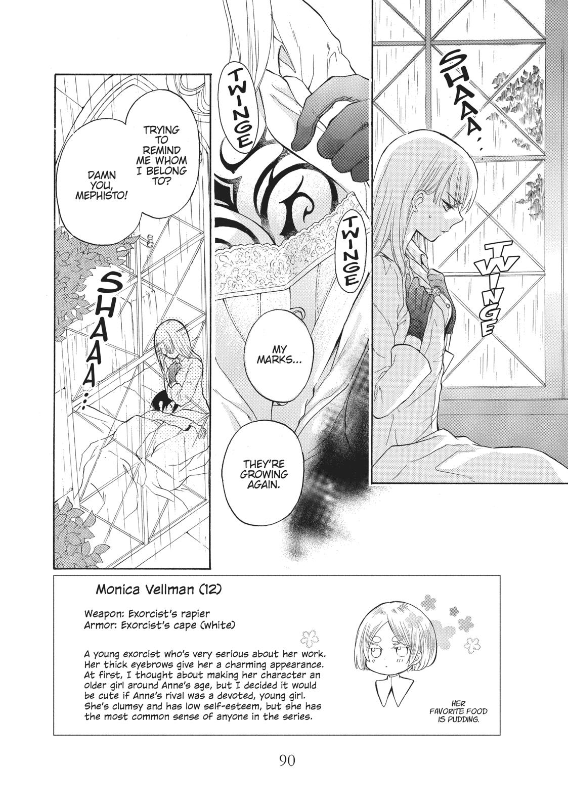 Hanayome to Futsuma no Kishi Chapter 11 page 2 - Chapter 11