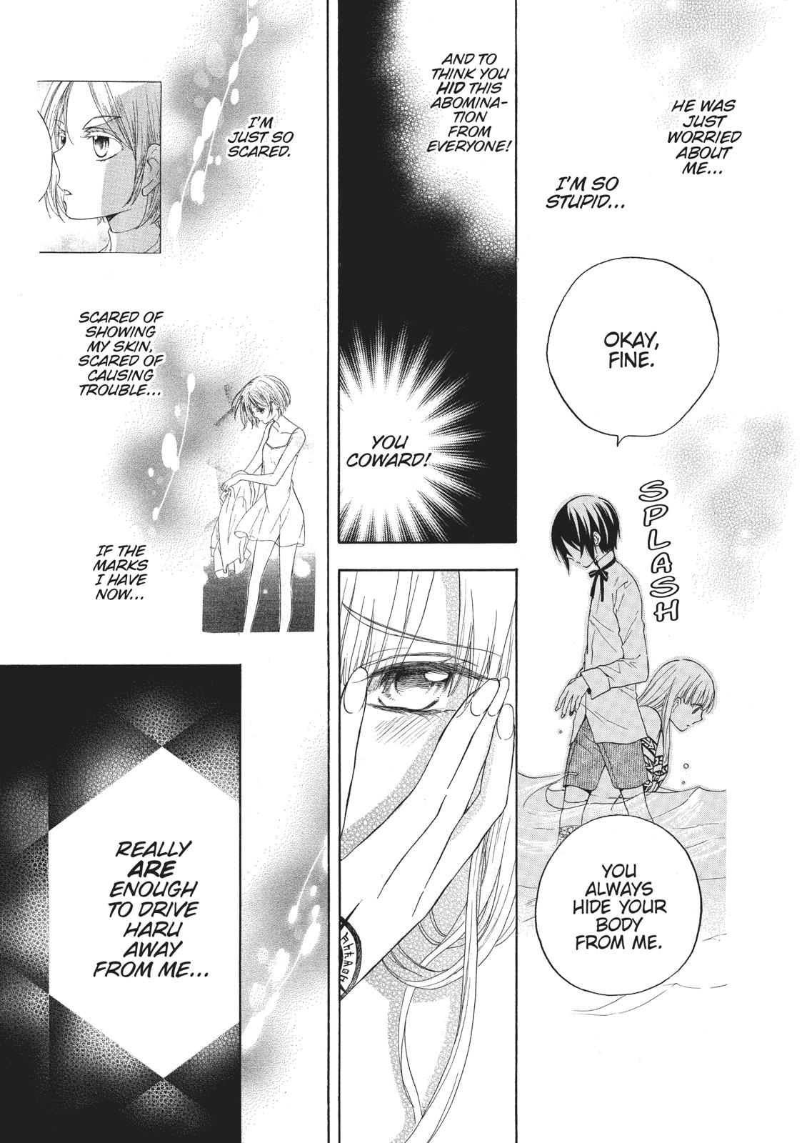 Hanayome to Futsuma no Kishi Chapter 11 page 37 - Chapter 11