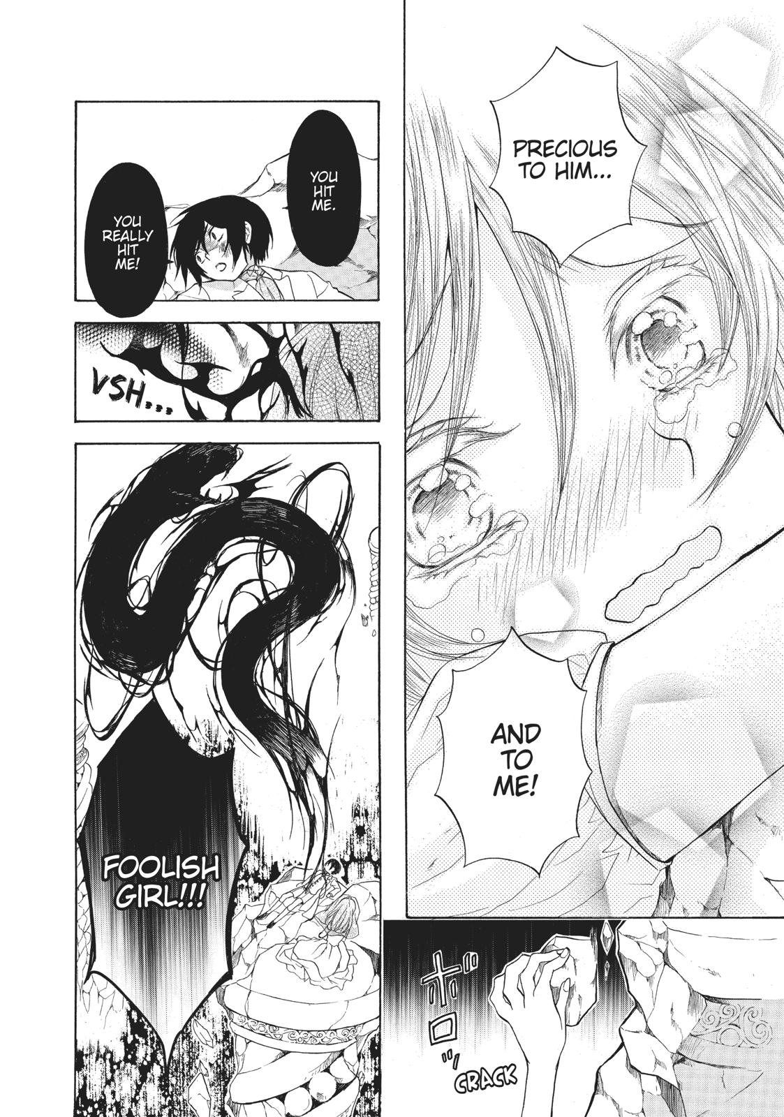 Hanayome to Futsuma no Kishi Chapter 12 page 26 - Chapter 12