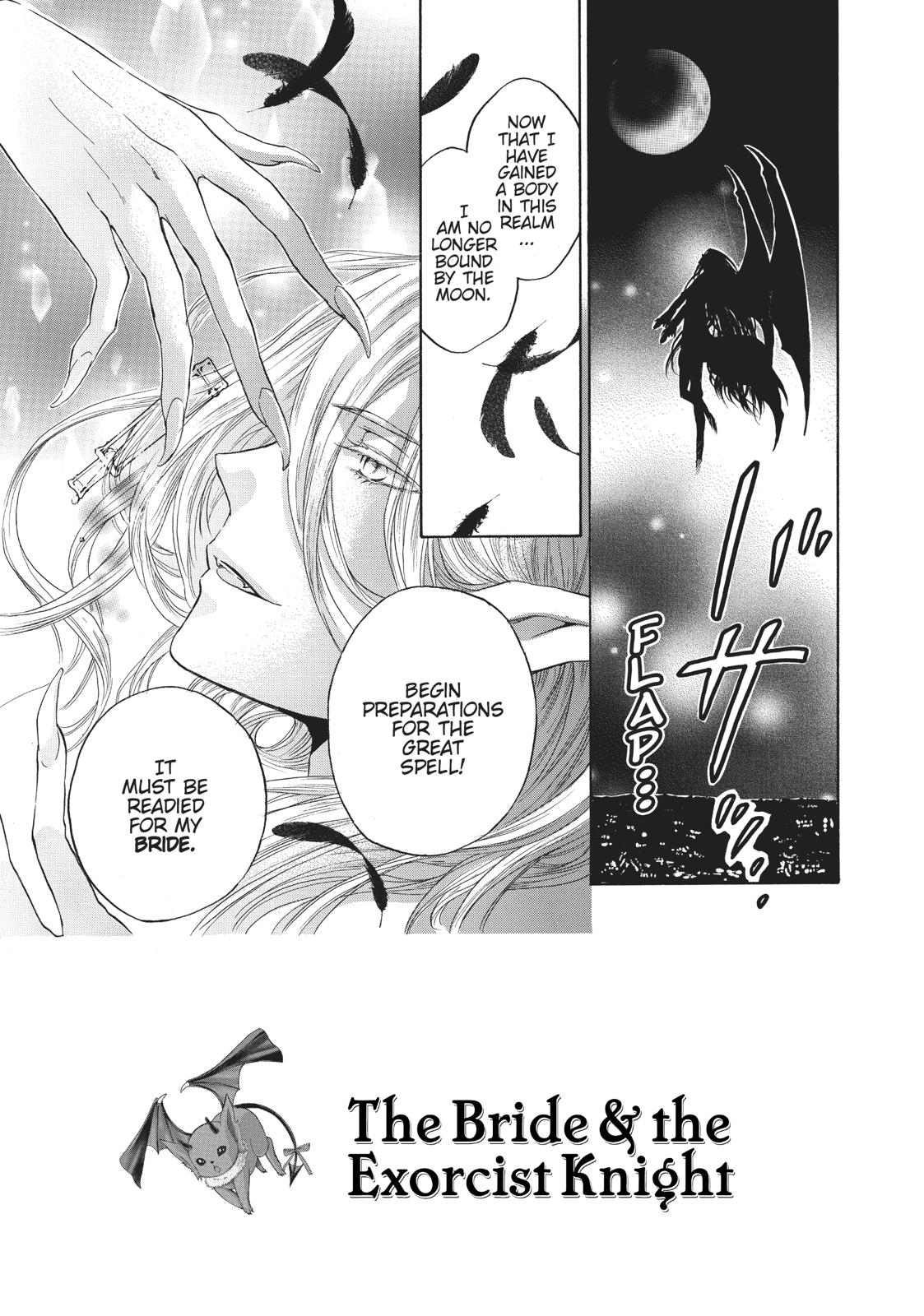 Hanayome to Futsuma no Kishi Chapter 13 page 9 - Chapter 13