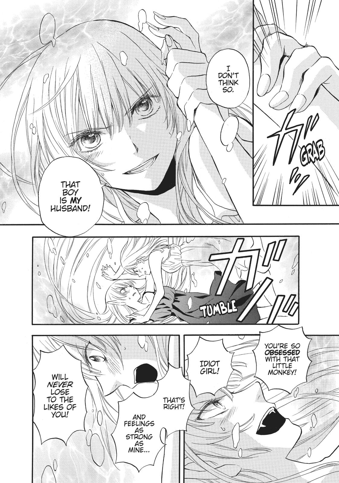 Hanayome to Futsuma no Kishi Chapter 15 page 15 - Chapter 15 [END]