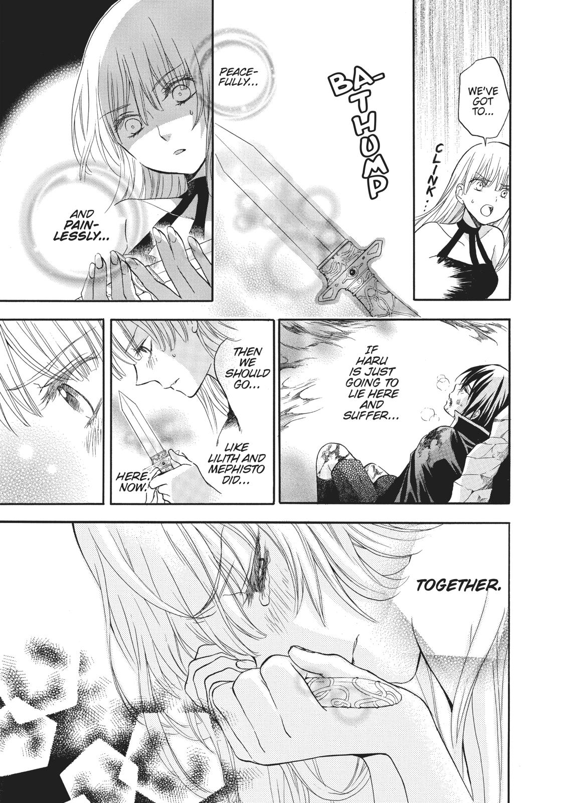 Hanayome to Futsuma no Kishi Chapter 15 page 32 - Chapter 15 [END]