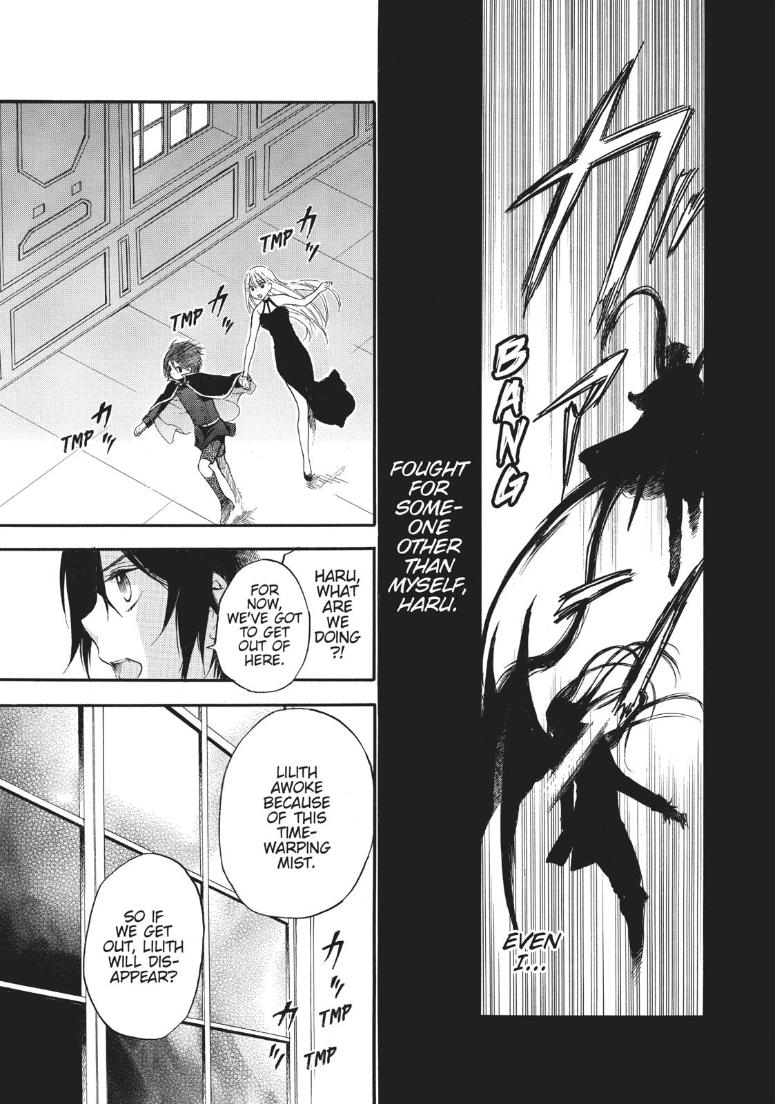 Hanayome to Futsuma no Kishi Chapter 15 page 6 - Chapter 15 [END]