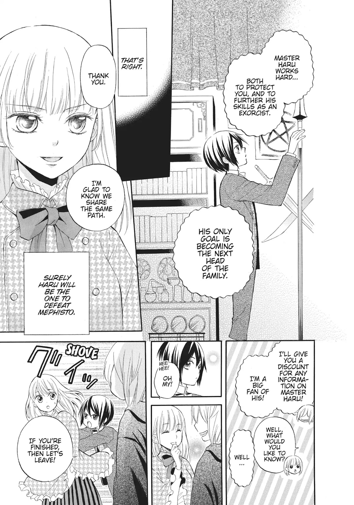 Hanayome to Futsuma no Kishi Chapter 3 page 19 - Chapter 3: Vol.1 episode.03