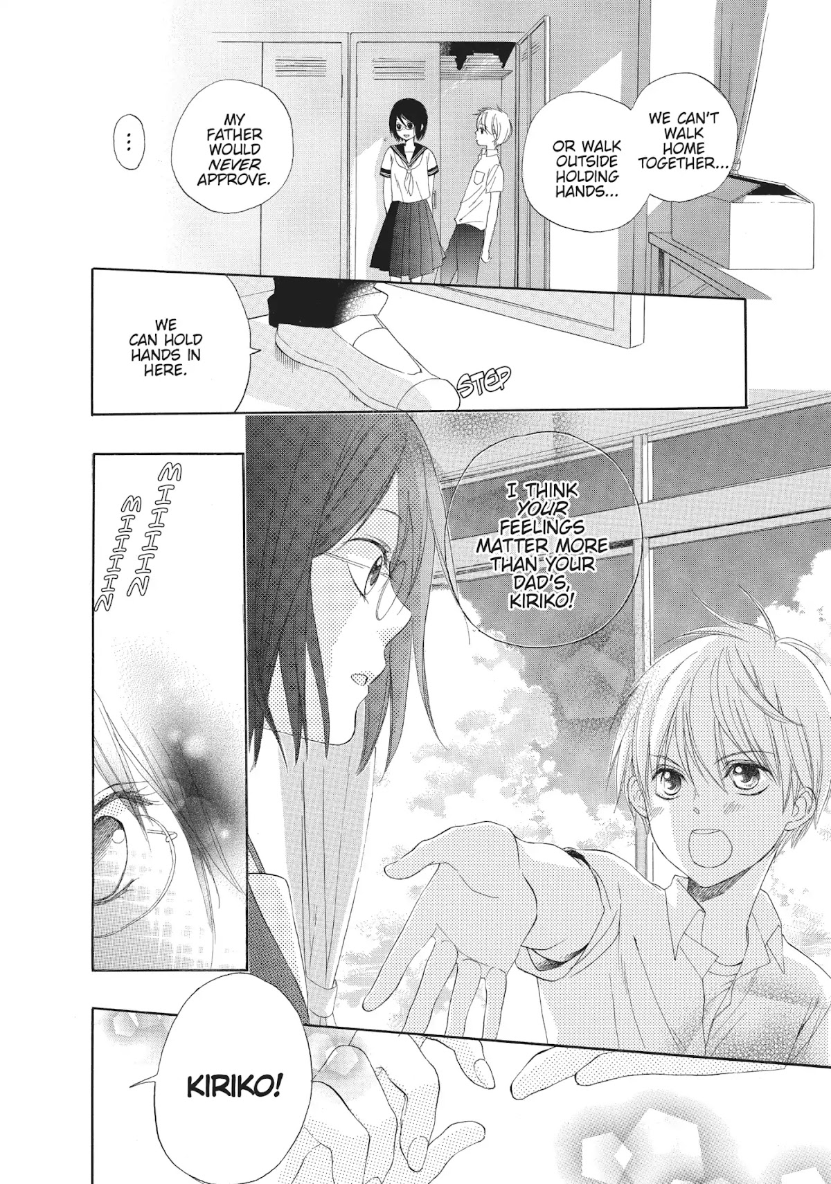 Hanayome to Futsuma no Kishi Chapter 4.5 page 8 - Vol.1 In the locker