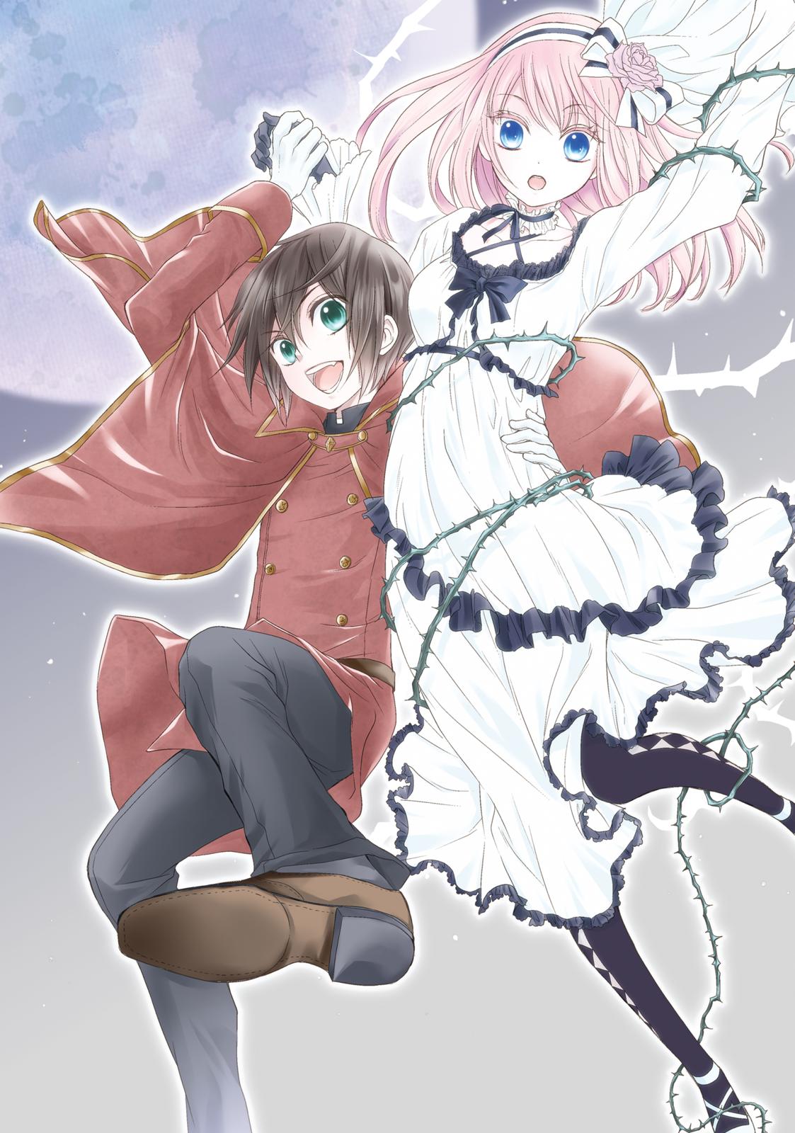 Hanayome to Futsuma no Kishi Chapter 5 page 3 - Chapter 5